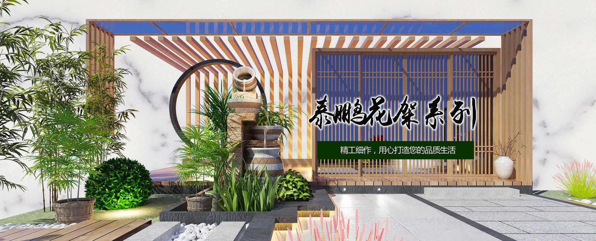 山东91香蕉视频IOS智能家居股份有限公司