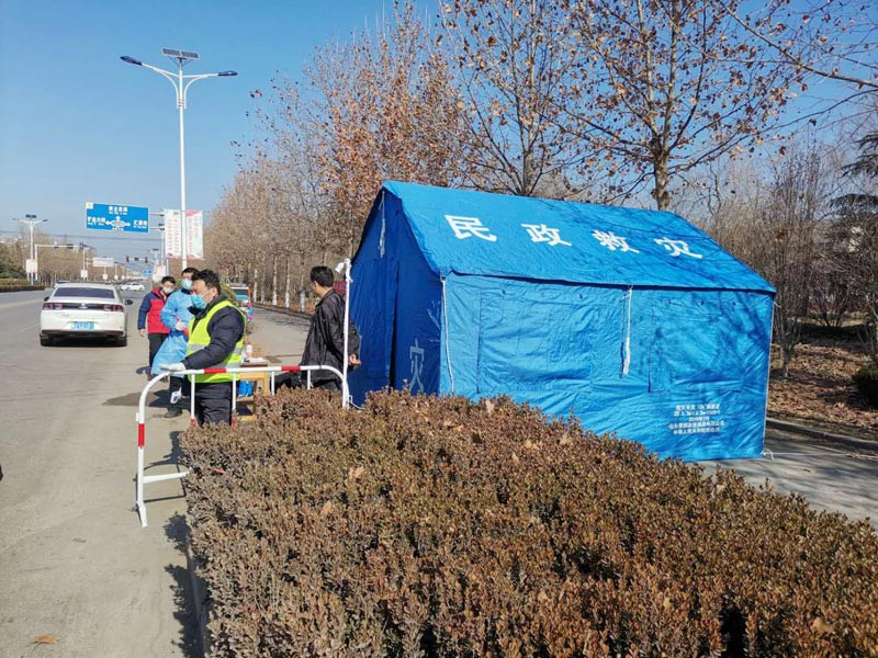 救灾香蕉福利视频