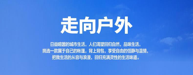 野营香蕉福利视频
