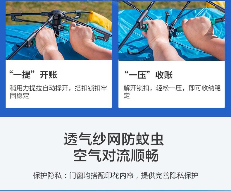 野营香蕉福利视频