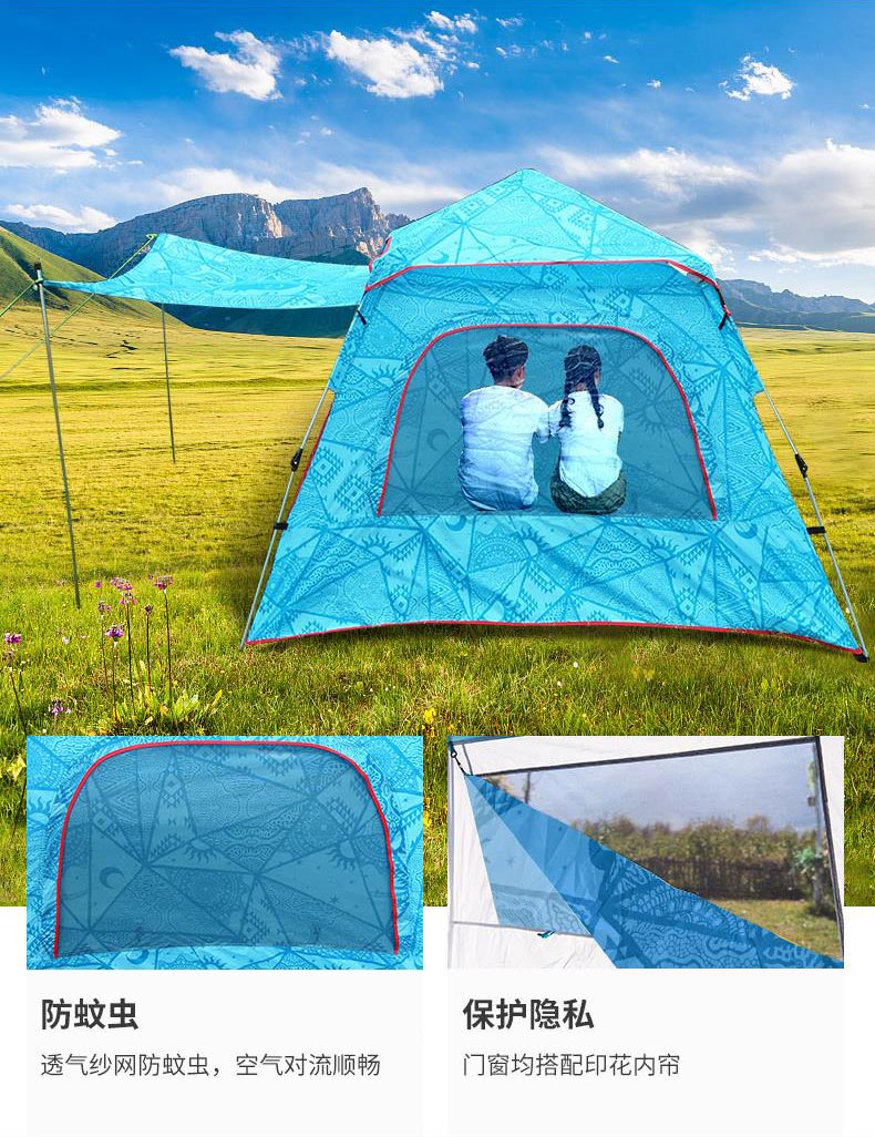 野营香蕉福利视频