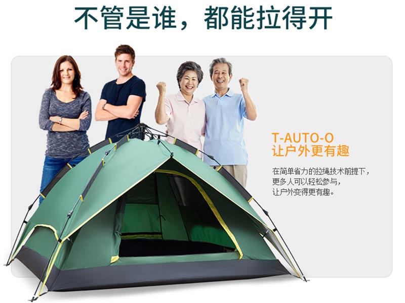 野营香蕉福利视频