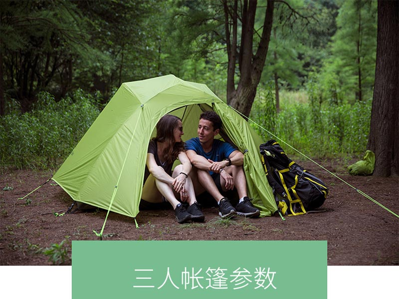 野营香蕉福利视频