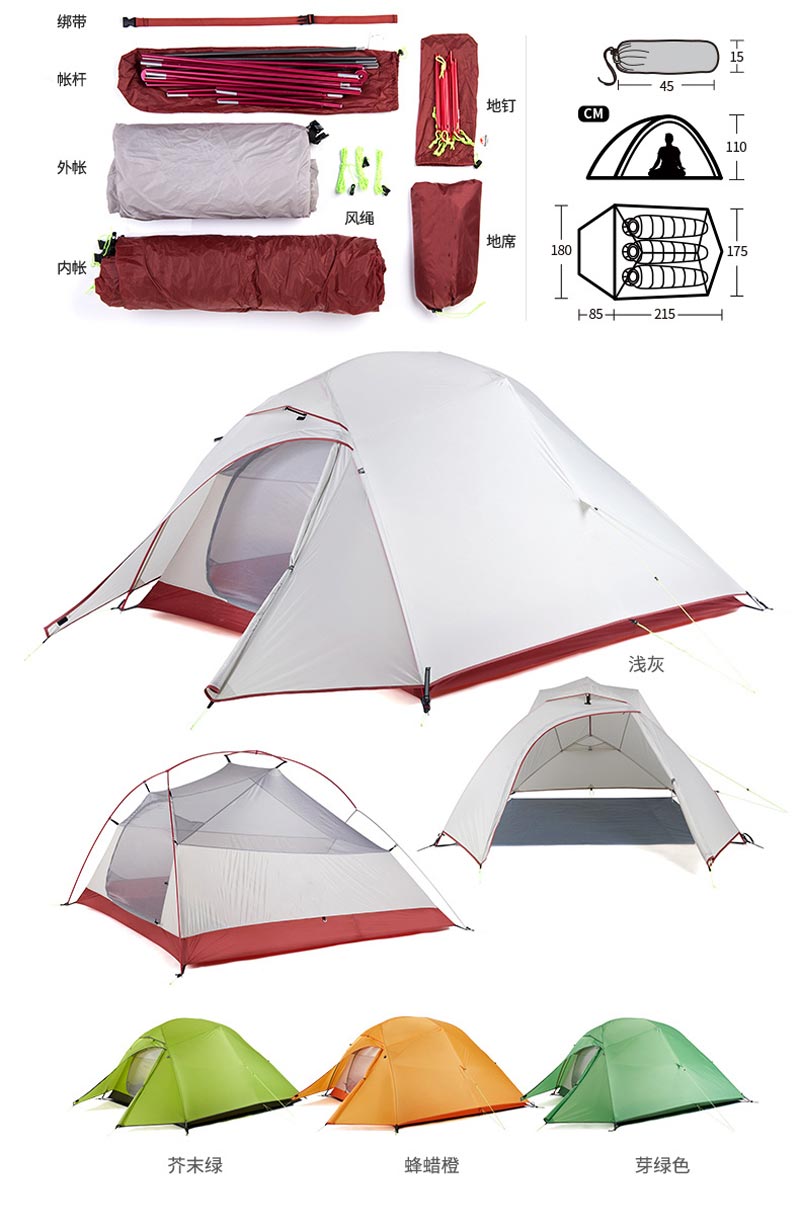 野营香蕉福利视频