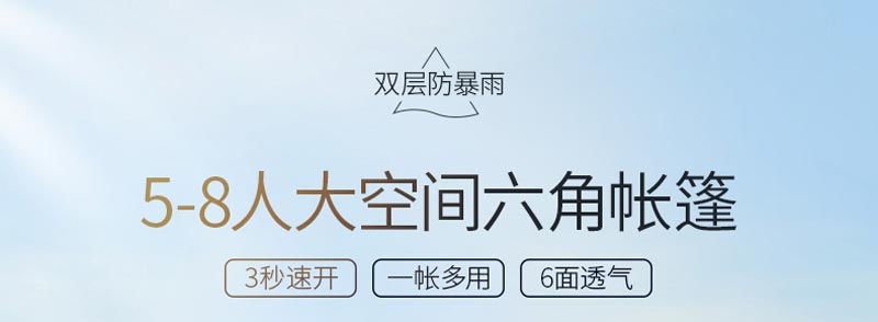 5-8人大空间六角香蕉福利视频