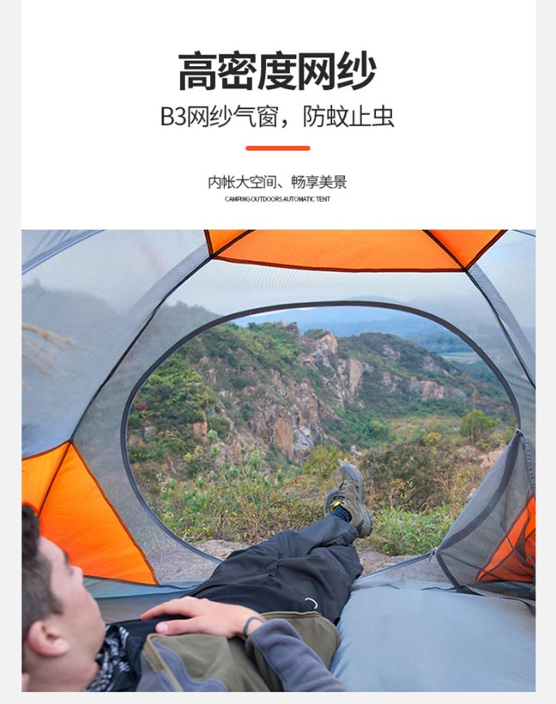 登山徒步香蕉福利视频